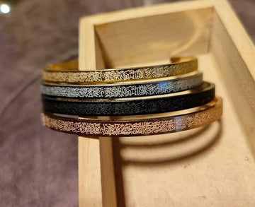 Ayatul Kursi Bracelet